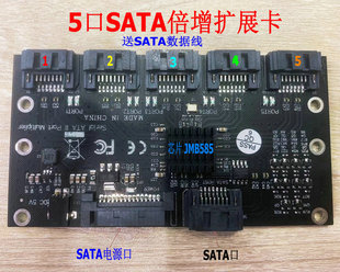 SATA卡端口倍增卡 转接卡 口扩展卡+SATA卡套装 硬盘接口送数据线