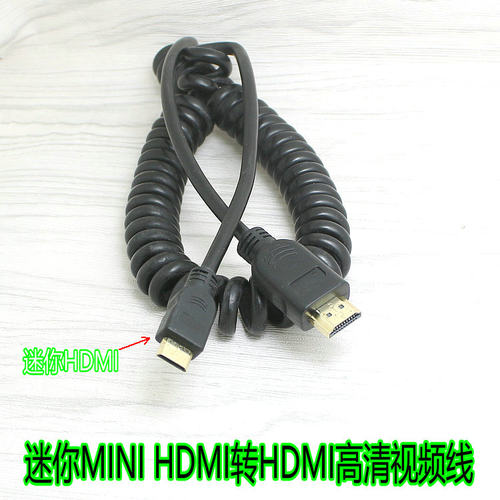 迷你MINI HDMI转HDMI高清视频线佳能单反相机连接监视器电视弹簧