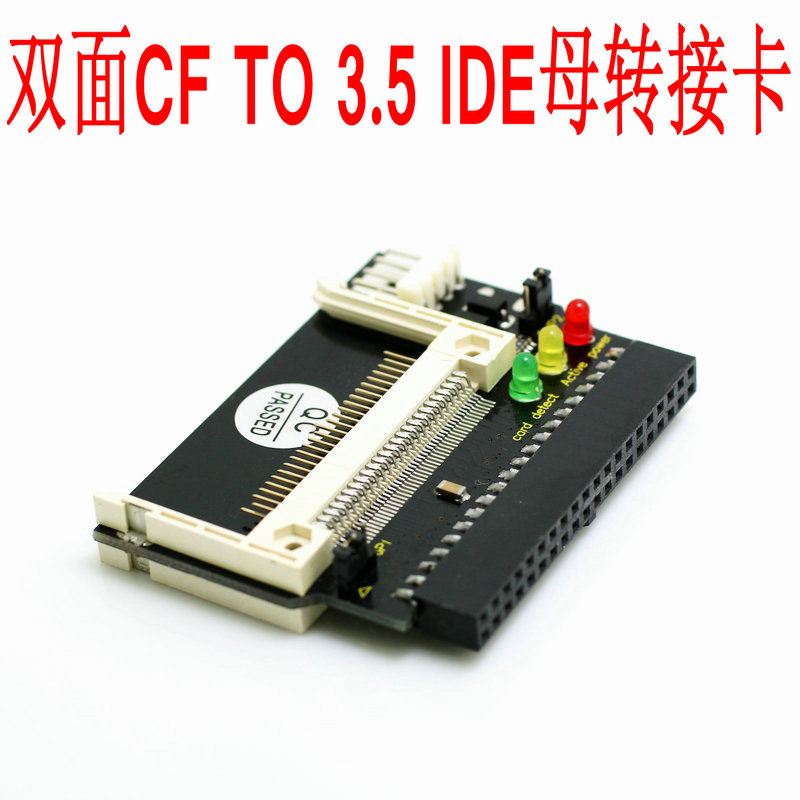 CF转IDE 双面转换卡 母头直插 CF读卡器 CF TO IDE 40针