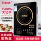 万利达家用电磁炉4500W大功率多功能智能炒菜火锅电池炉