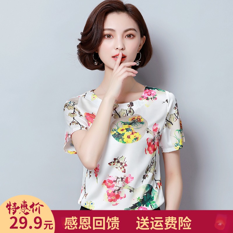 真丝上衣女 夏2019新款大码宽松缎面圆领印花短袖真丝T恤女外穿