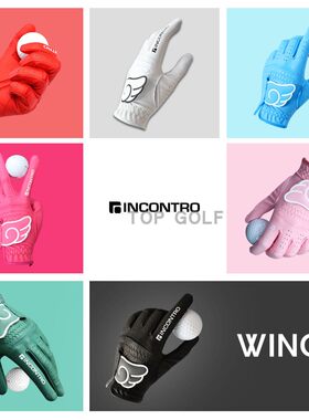 韩国代购INCONTRO GOLF男女天使之翼左手 右手双手触屏高尔夫手套