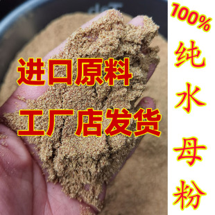 水母粉拉饵钓鱼拉小米状态粉超细饵料蜘蛛丝泡泡球伴侣水拉饵