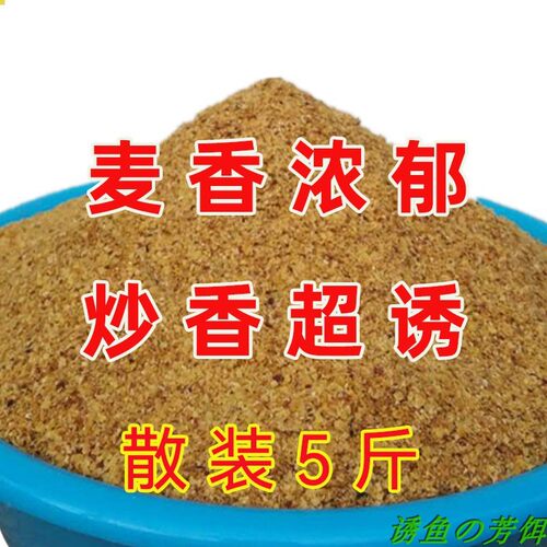 钩下恨状态饵轻麸雪花粉