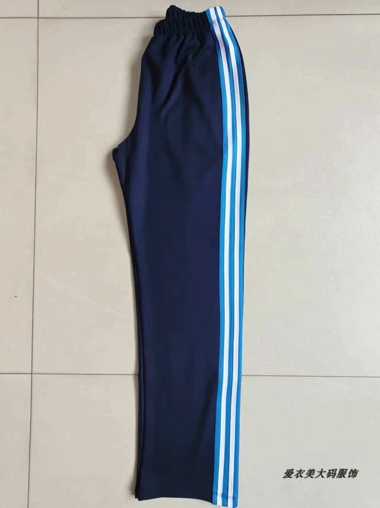 本店定制休闲校服裤纯棉裤子