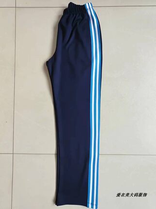 新款春秋夏季校裤深蓝色宽湖蓝加两道白杠初高中小学生男女运动裤