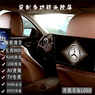 加改装 15.6寸全视角触摸屏车载电视WiFi网络智能高清后排娱U盘MP5