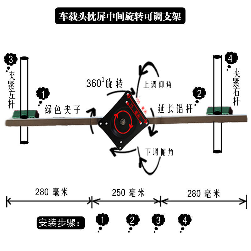 加装支架可旋转两座后中间汽车通用后排娱乐车载电脑头枕屏显示器