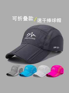 户外鸭舌帽网眼速干透气遮阳夏季