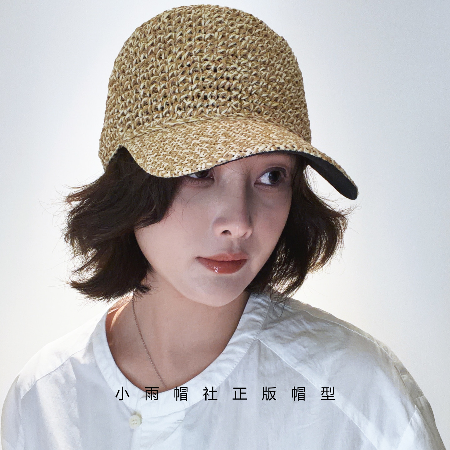 韩系复古粗花呢草编鸭舌帽子