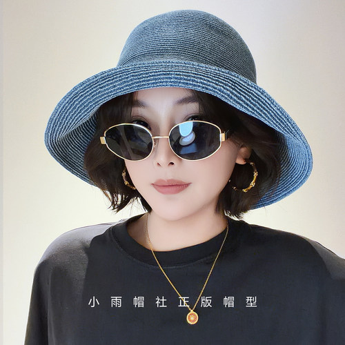 小雨帽社软乎乎水洗蓝草帽