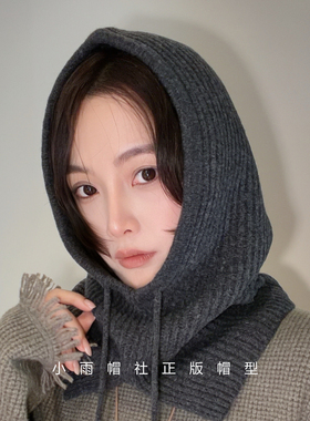 小雨帽社巴拉克拉法帽女士秋冬抽绳帽子围巾一体护脖保暖套头帽