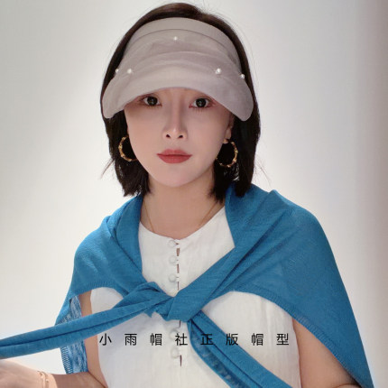 小雨帽社百搭针织披肩女夏季透气防晒空调房外搭系带长款开衫围巾
