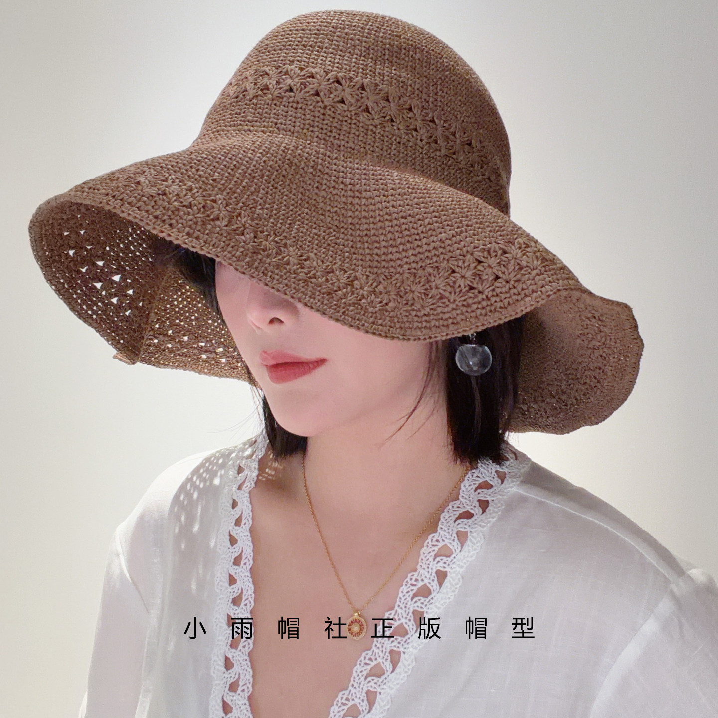 小雨帽社大檐镂空盆帽子女手工钩织透气防晒出游度假显脸小草编帽