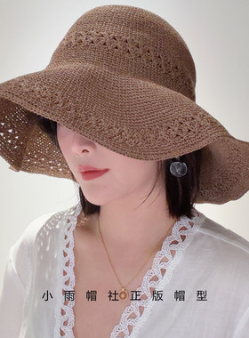 小雨帽社大檐镂空盆帽子女手工钩织透气防晒出游度假显脸小草编帽