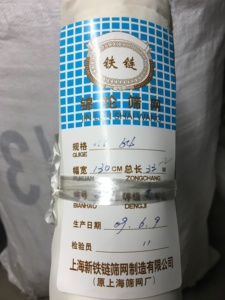上海牌筛网  锦纶筛网 高品质过滤网 锦纶网布 JPP系列筛绢