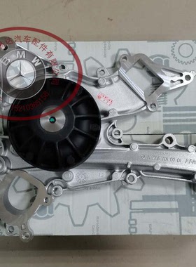 奔驰冷却泵gle320GLS400M272ML350GL400m278S300clsM276水泵正品