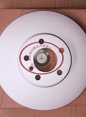 宝马X5E70F15原厂前刹车盘X6E71F16前盘3.0i 28iX35iX40iX制动盘