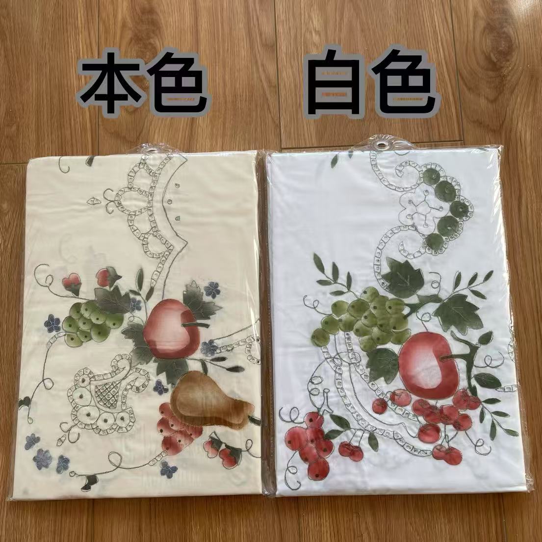 纯棉刺绣桌布/盖布/居家布艺