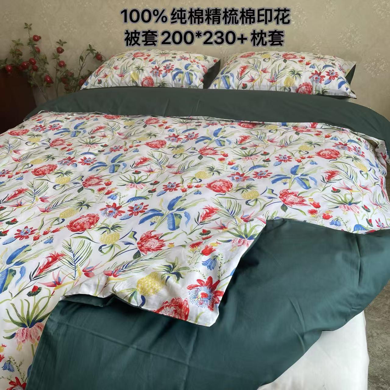 田园风小碎花纯棉三件套