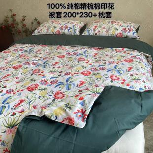 田园风小碎花纯棉200 通用 230被套枕套三件套床品套件印花四季