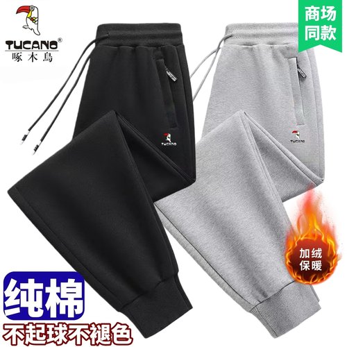 啄木鸟纯棉加绒加厚休闲裤长裤子
