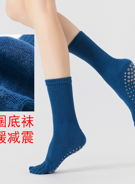 秋冬加厚毛圈瑜伽袜子防滑专业女普拉提五指袜室内健身训练中筒袜