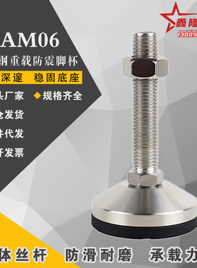 重载脚杯WAM06-D100/D120-M20/M24/M30-100/125/150同怡合达