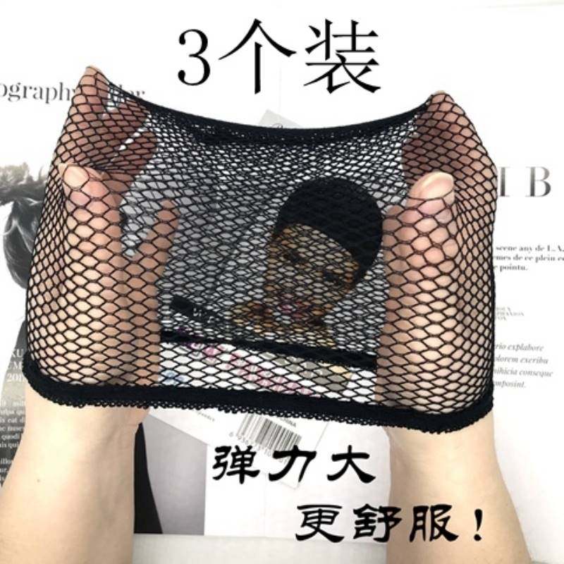 晚上睡觉戴的帽子女防掉发头套神器发网帽假发固定用隐形高弹力罩