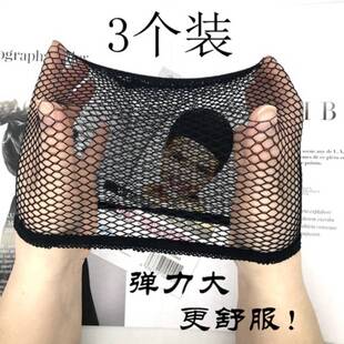 晚上睡觉戴的帽子女防掉发头套神器发网帽假发固定用隐形高弹力罩