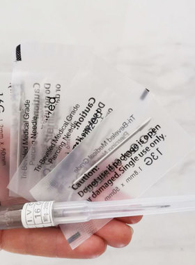 穿刺针穿孔打耳洞唇钉舌钉脐钉耳骨钉钛钢导管穿孔针一次性工具