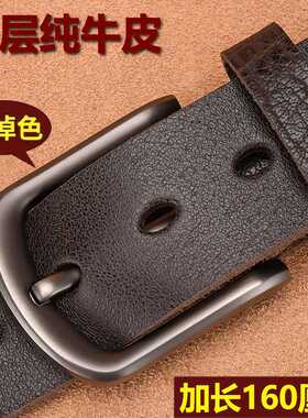 新款休闲男士头层牛皮复古针扣｜