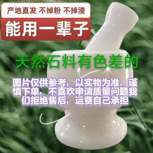 蒜臼子石头捣蒜神器石臼手动老式蒜泥器研磨器家用捣药捣碎罐擂钵