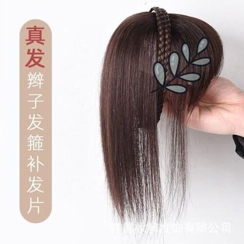 发箍刘海一体真发遮白发