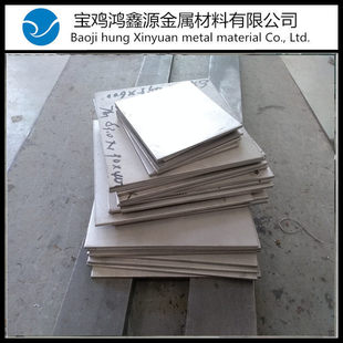 TA1纯钛板TA2工业钛板TC4钛合金板零切TA9钛钯合金板零切下料H