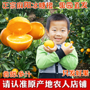正宗湖南麻阳冰糖橙薄皮橙子新鲜10斤带箱当季 水果麻橙超甜手剥橙