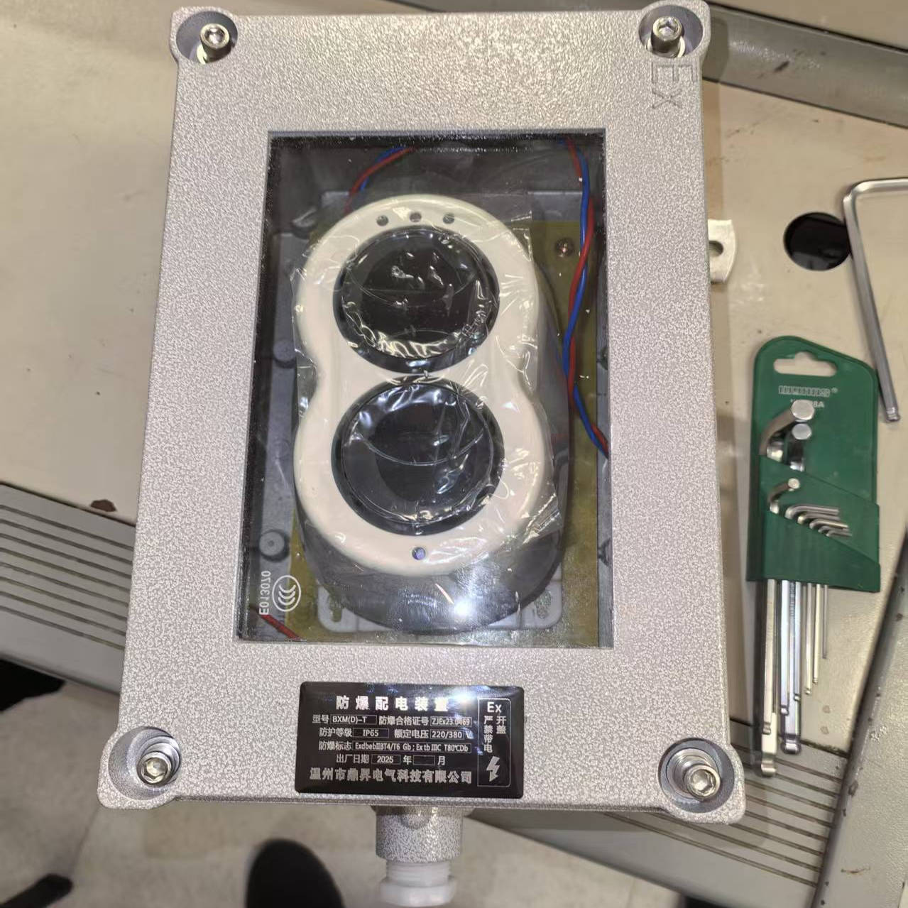 北大青鸟防爆红外光束对射报警器防爆线型光束感烟探测器