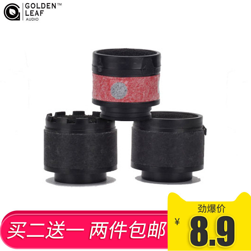 高德立无线话筒咪头中高档进口无线拾音包邮咪芯动圈KTV麦克风,影音电器,更多影音配件,淘宝优惠券,粉丝福利购,淘宝优惠卷