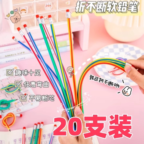 折不断学生HB铅笔文具礼品