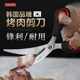 GGOMI韩式 家用厨房不锈钢鸡排牛排烤肉店剪 专业烤肉剪刀夹子套装