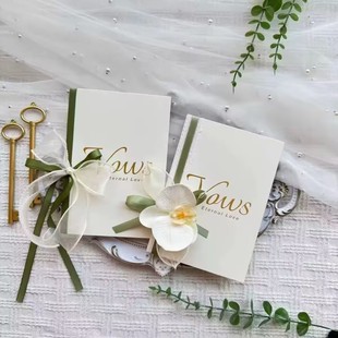 结婚新人用宣誓本新娘仿真蝴蝶兰誓言卡新郎宣誓卡手写高级本