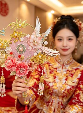 中式金色新娘团扇婚礼重工流苏粉
