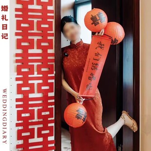 婚礼日记双喜字灯笼 接亲新娘伴娘合照摆拍 婚房布置结婚拍照道具