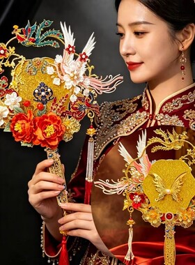 金色重工新娘结婚秀禾服团扇中式