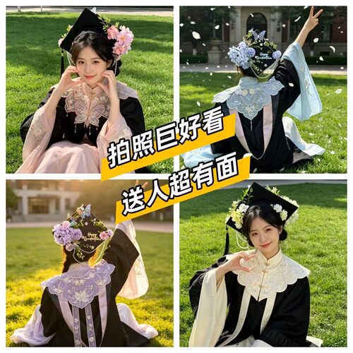 簪花学士帽新款大学生毕业拍照