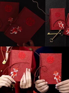 红色主持证婚人手卡一对婚礼誓言卡订婚结婚高级简约誓词致辞宣言