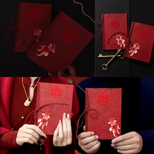 红色主持证婚人手卡一对婚礼誓言卡订婚结婚高级简约誓词致辞宣言