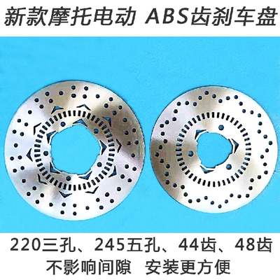 小牛abs带齿传感踏板摩托车