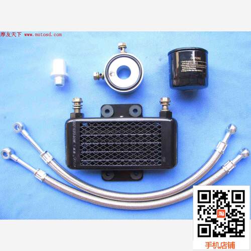 摩托车GW250/GSR250适用于 无极 凯越 黄龙 等 机油散热器油冷器