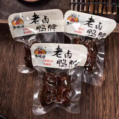 老卤鸭脖500g好吃熟食乡吧哥